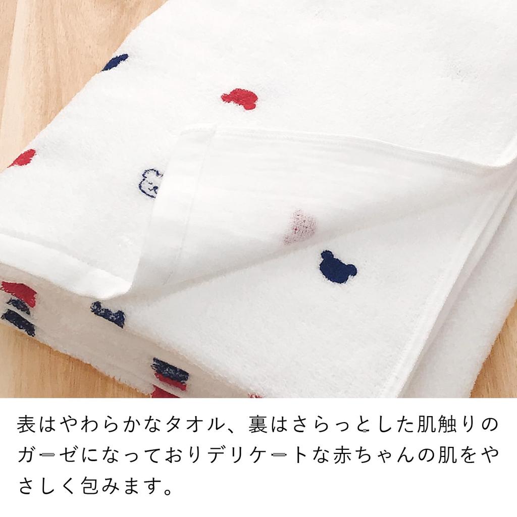 Bath Towel 95x95 Tricolor Made In Japan