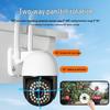 Ming Sheng 5MP PTZ WiFi Outdoor Security Camera (CN version)