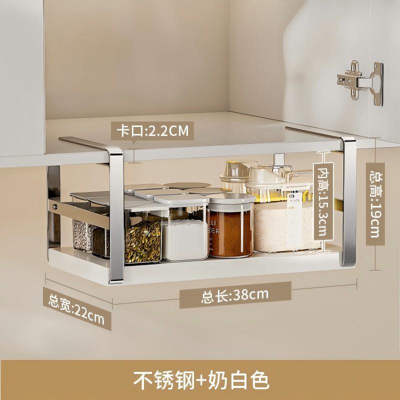 Adjustable Under-Cabinet Spice Rack Organizer Kitchen