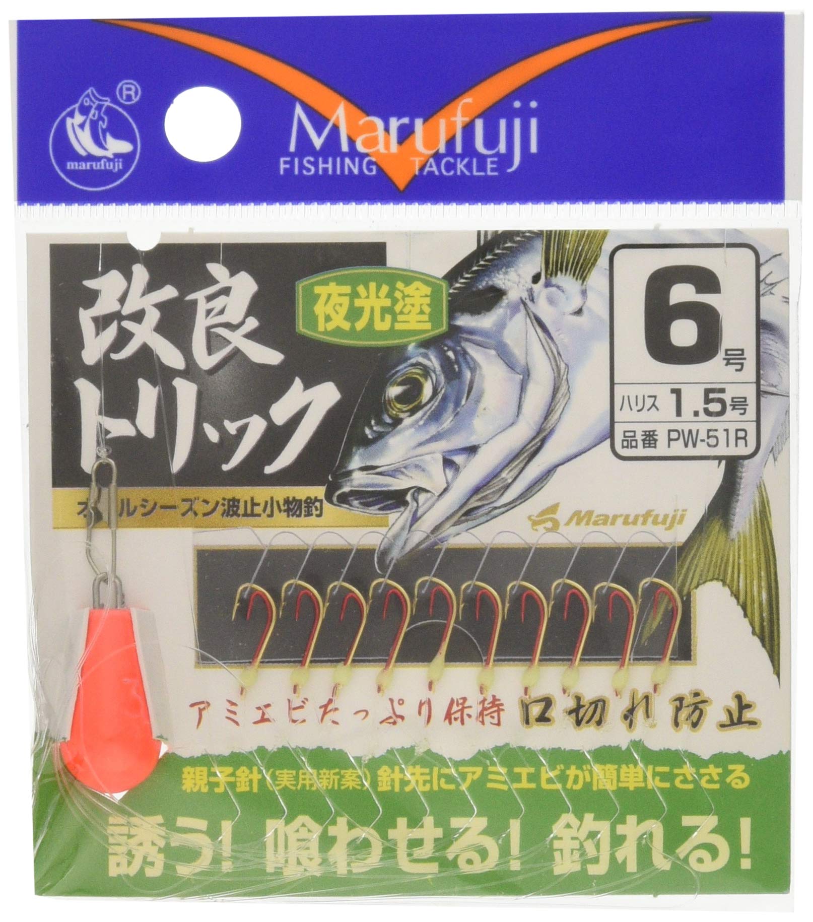 

Marufuji Improved Trick Luminous 10 Pieces 6 PW-51R No.