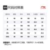 Li Ning Badfive Sweatpants Men's Gray AKLR395-3