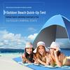 2-Person Automatic Pop-Up Beach Sunshade Tent
