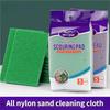 All-Nylon Emery Scouring Pad, Strong Stain & Rust Removal, Wear-Resistant & Durable, Multi-Purpose Kitchen Cleaning Tool