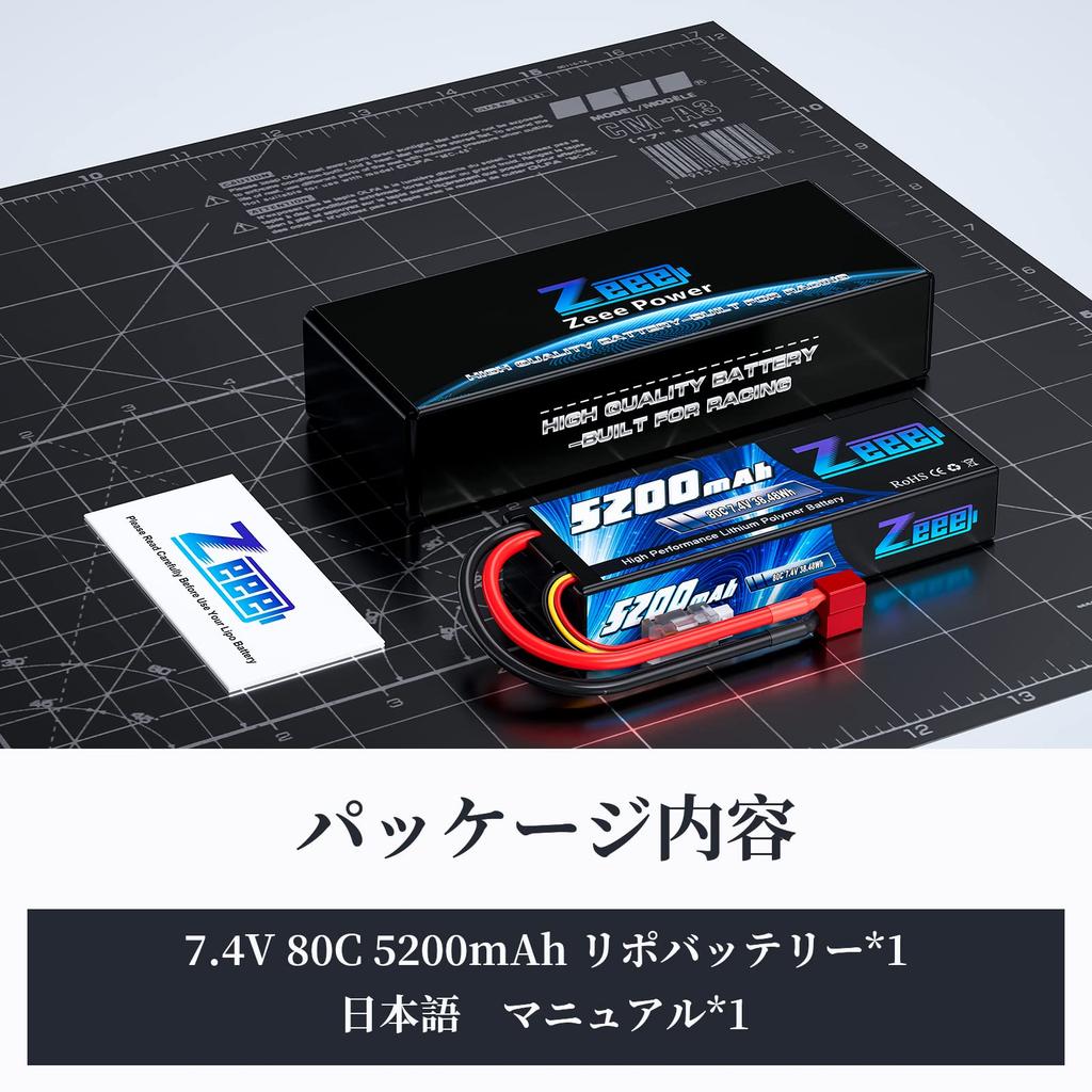 Zeee 7.4V 80C 5200mAh 2S LiPo Battery with T-Plug, High Capacity, for 18 and 110 Scale RC Cars, Radio Controlled Products, Drones, and More