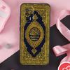 Holy Quran Arabic Case For Xiaomi 11T 12T 13T 14T Pro Mi 15 13 14 Ultra POCO X7 Pro X3 X5 X6 F5 F6 F7 Cover
