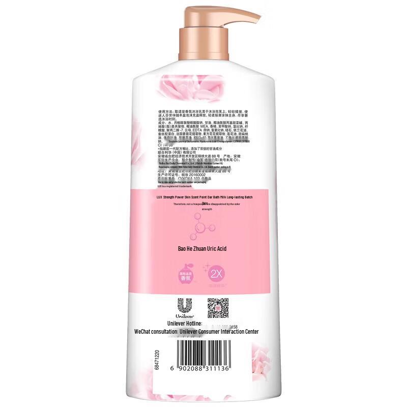 lux Lasting Tender Skin Floral Fragrance Body Wash