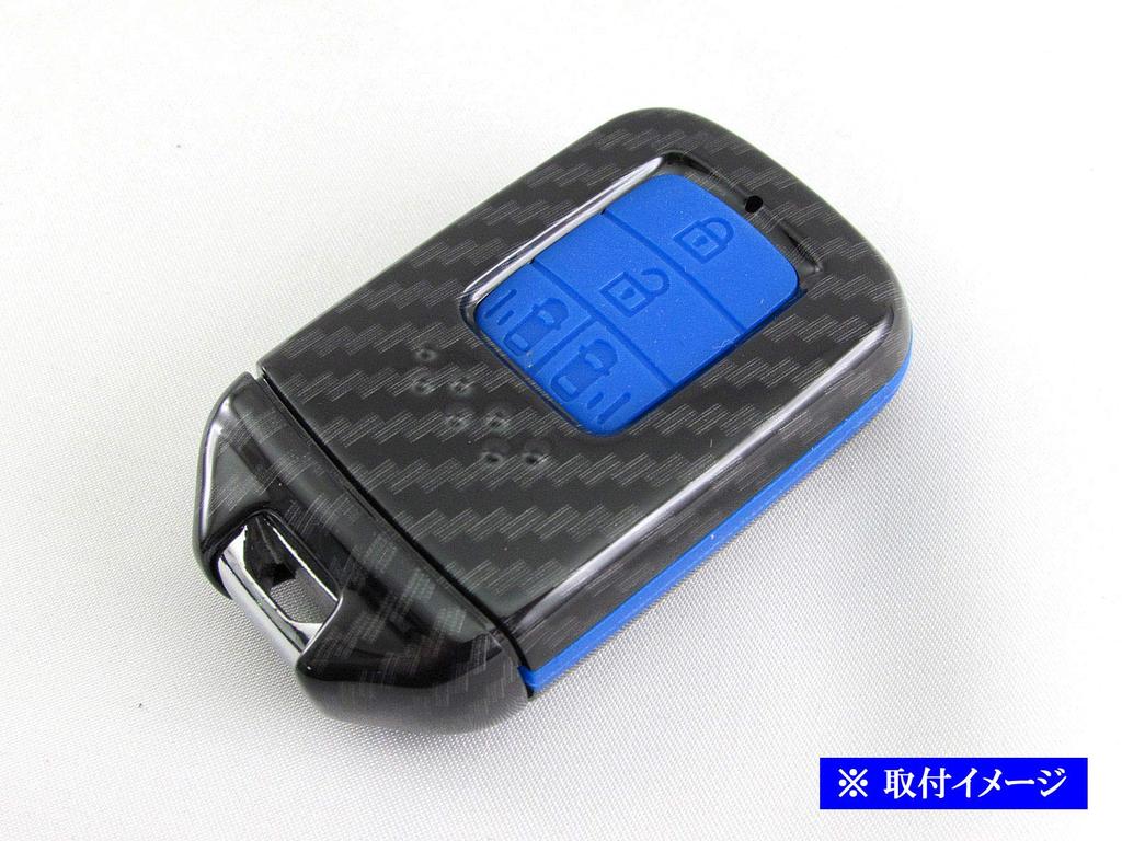 BRIGHTZ Carbon Fiber Smart Key Case for Honda Odyssey Hybrid Blue Fits Honda Odyssey Honda Honda Smart Key (RC4) - [KEY-CASE-034] - Hybrid, Odyssey,