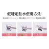 LuxeFlutter - Fox Eye Volume Cluster False Eyelashes