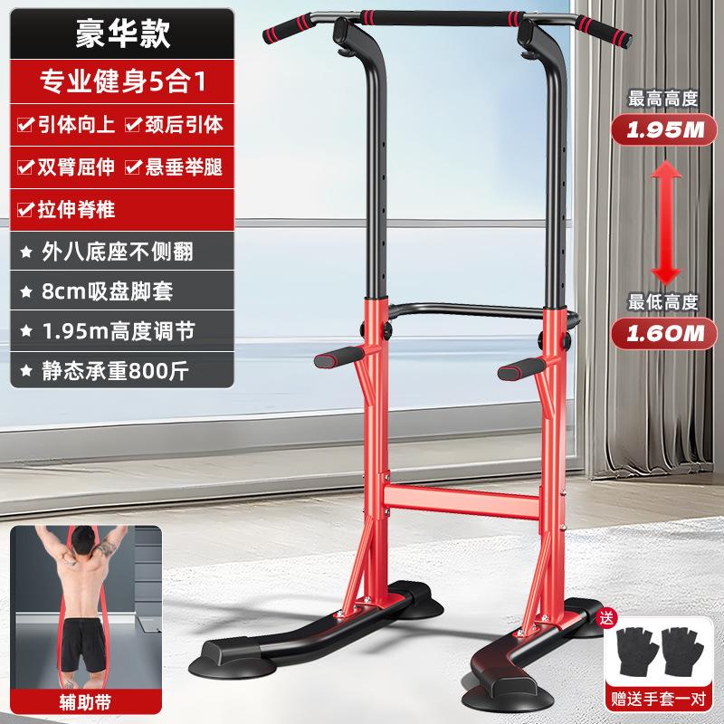 Horizontal Bar Pull-Up Machine, Indoor Home Fitness Equipment, Stretching Hanging Bar, Single and Double Bar Options