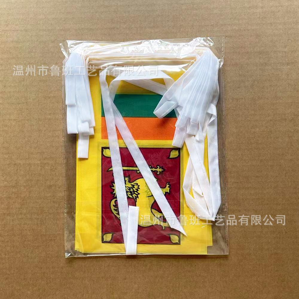 (SKY FLAG)Sri Lanka Bunting Flags 14x21cm 20pcs/lot Sri Lanka String Flags Pennant Banner for Festival Party Decoration