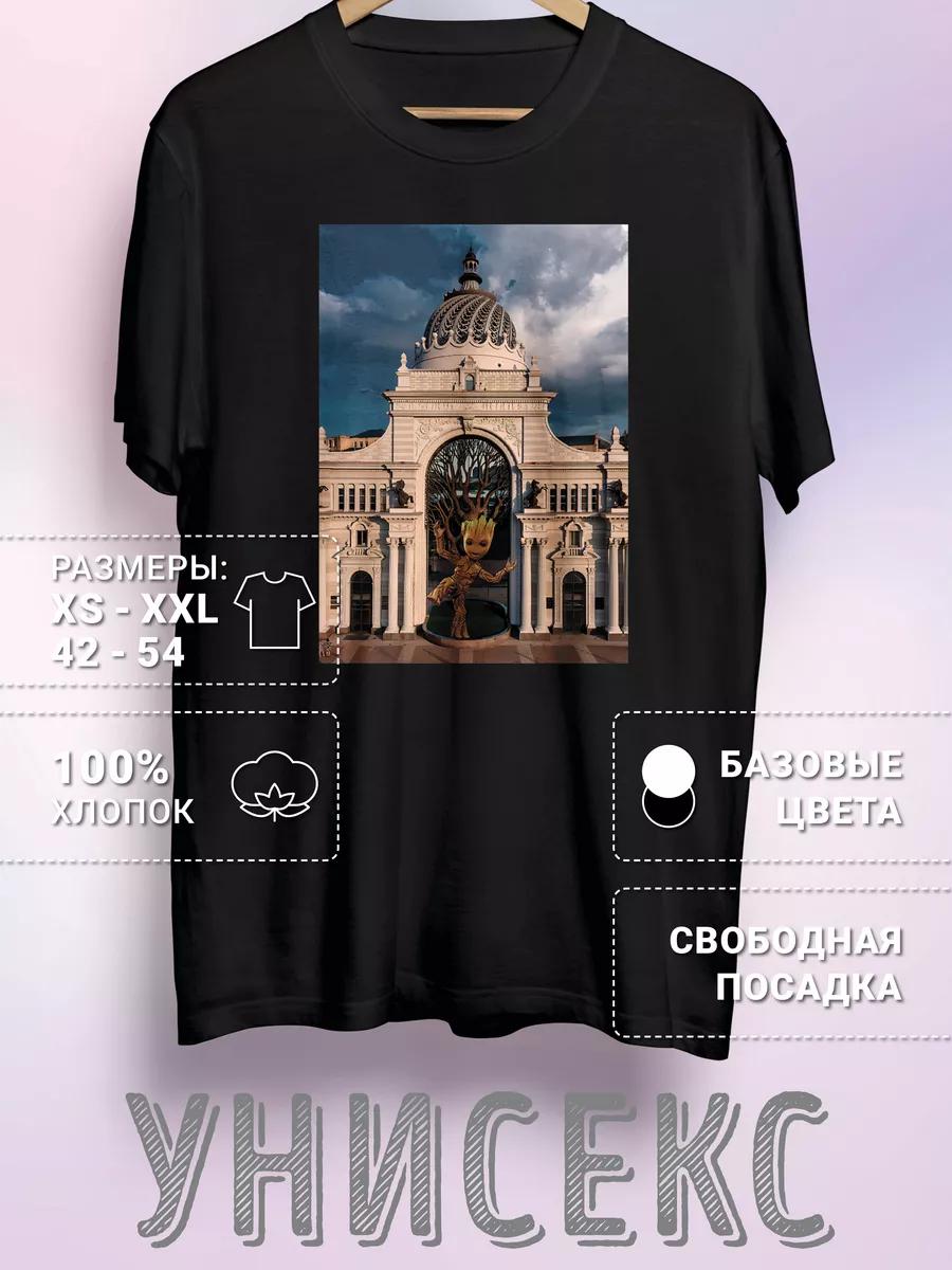 T-shirt with a print of the Palace of Agriculture 3XL