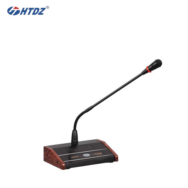

HTDZ Professional Conference Microphone (CN version)