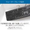 Kensington Pro Fit Washable Keyboard, Black, K64407JP