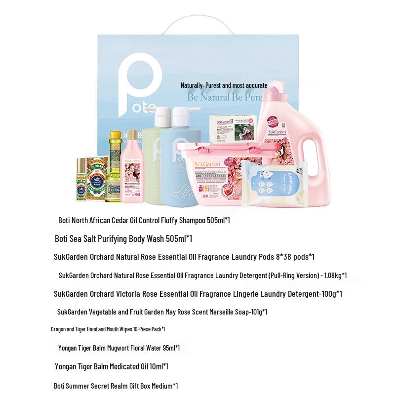 

Berti Cool Summer Secret Realm Gift Set