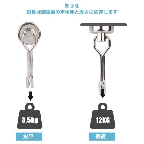 BOCHUANG 7-Piece Strong Magnetic Hooks, 16mm Diameter, Super Strong, 12kg Vertical Load Capacity, Neodymium Magnets