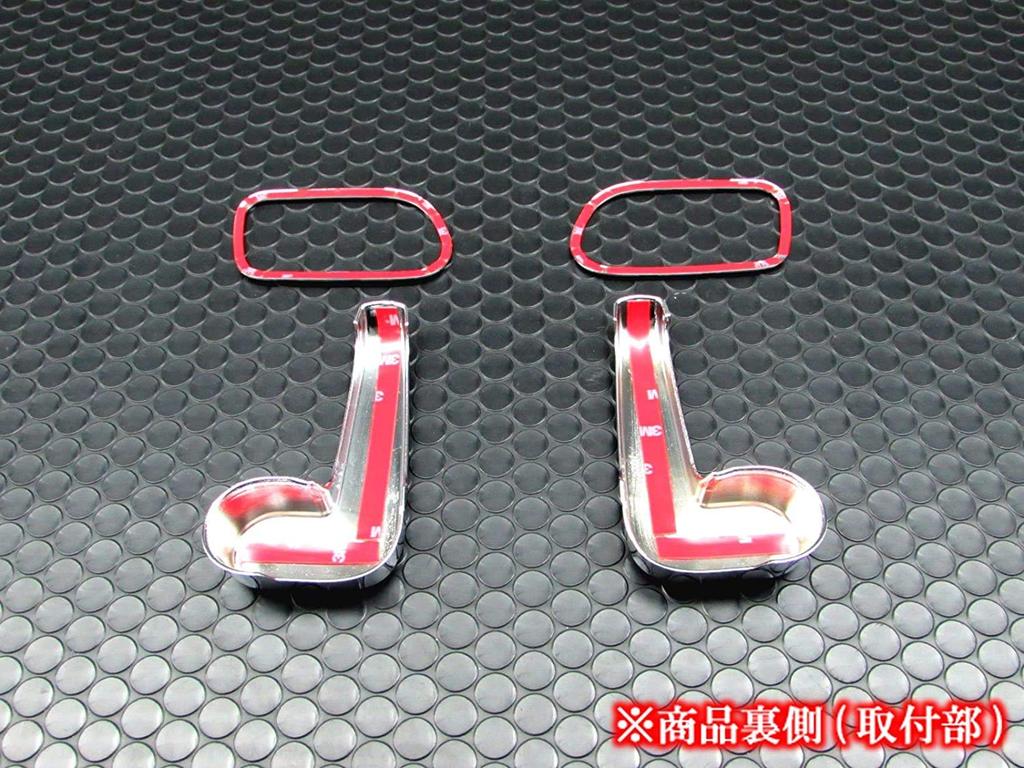 BRIGHTZ N Custom JF1 JF2 Chrome Inner Door Handle Cover F1 F2 1 2 N BOX N BOX N BOX BOX Plus Custom NBOX Plus Custom Plus Custom N BOX Plus Custom