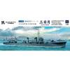 Yamashita Hobby 1/700 Warship Model Series Destroyer Mikazuki 1943 Plastic Model NV13