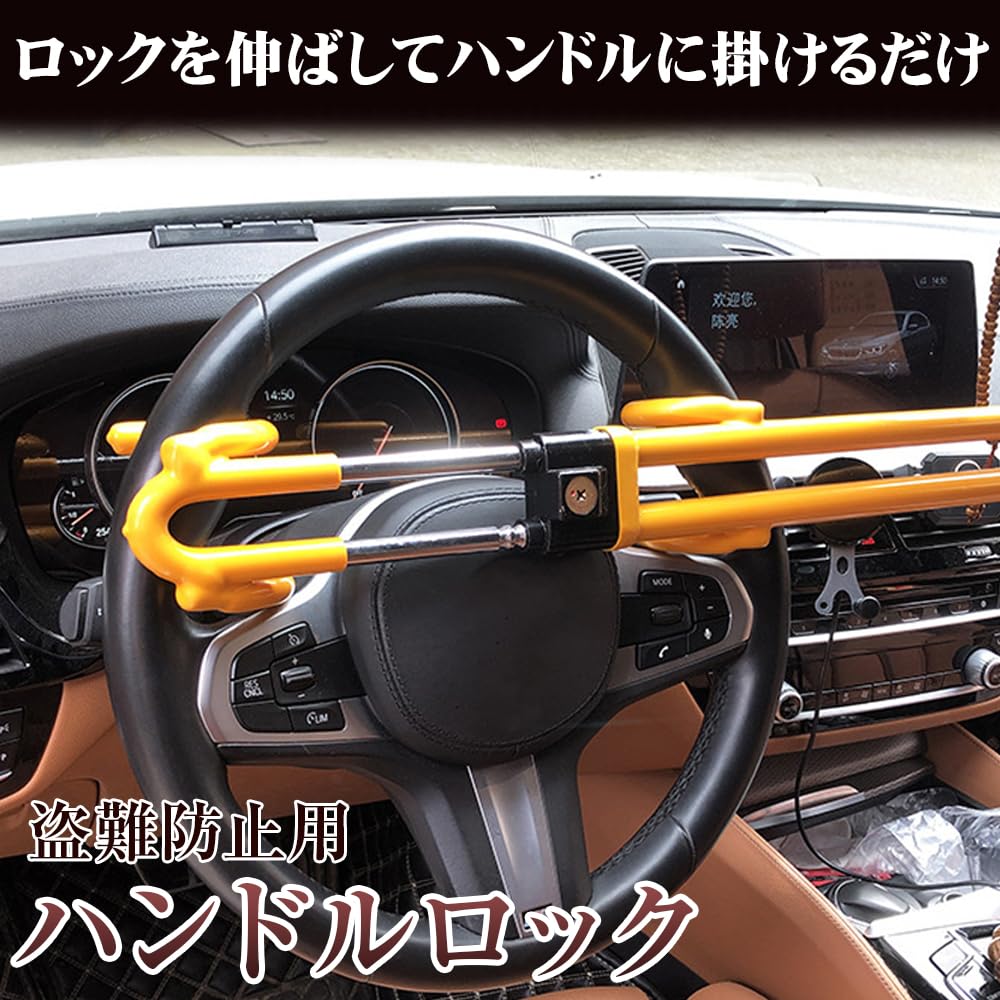 Autogriffschloss Relaisangriffsschutz Sichtbarkeit Picking Automobil Leichtfahrzeug Diebstahlsicherung