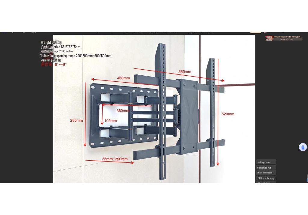 Dual-Rod Universal Ceiling TV Mount for Shops and Malls