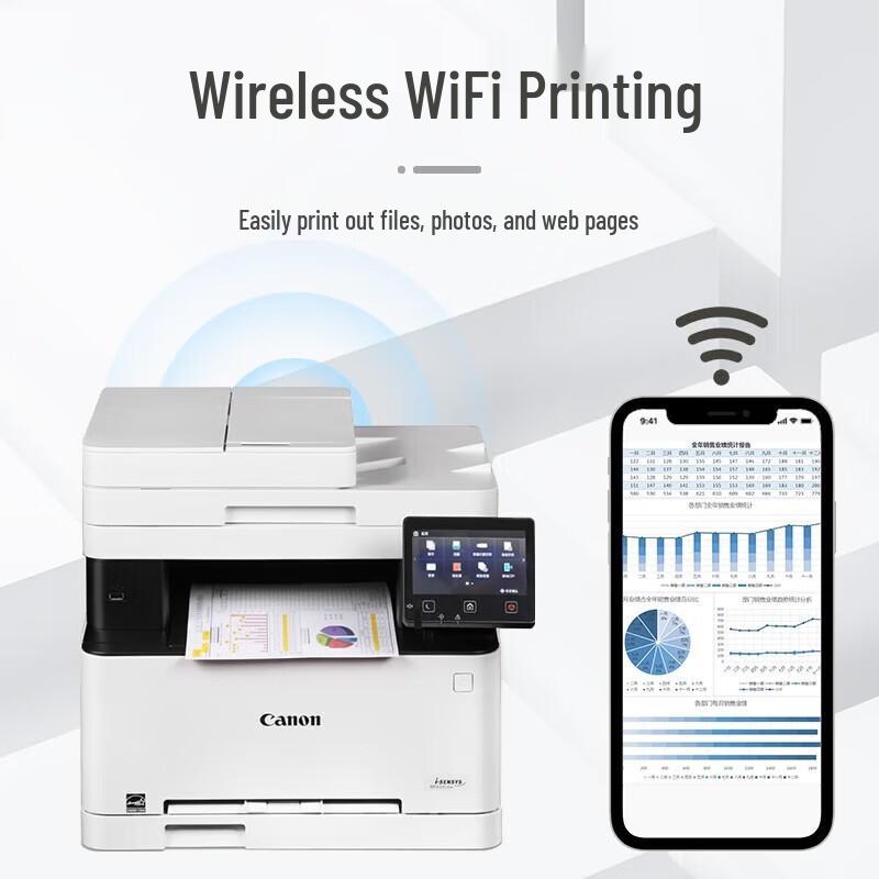 Canon MF643cdw Wireless Color Laser Multifunction Printer CN plug (adapter included)