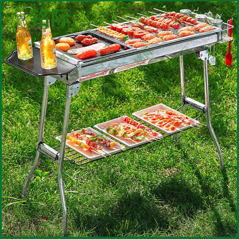 Mingji Portable Foldable Stainless Steel BBQ Grill