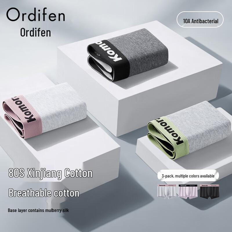 Oudifen Couple's Cotton Antibacterial Underwear