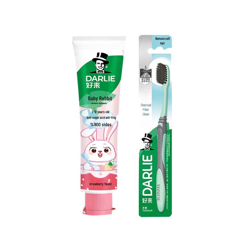 

Darlie Kids Strawberry Anti-Cavity Toothpaste Set