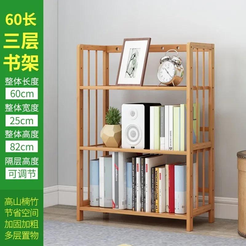 Multifunctional Home  Office Book Shelves Simple FloorStanding Storage Living Room Bookshelf for Children's Access
