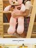 Bear Plush Toy for Girls - Perfect Birthday Gift