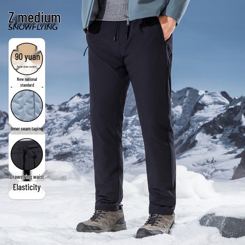 Snowflying Men's Winter Goose Down Straight-Leg Pants