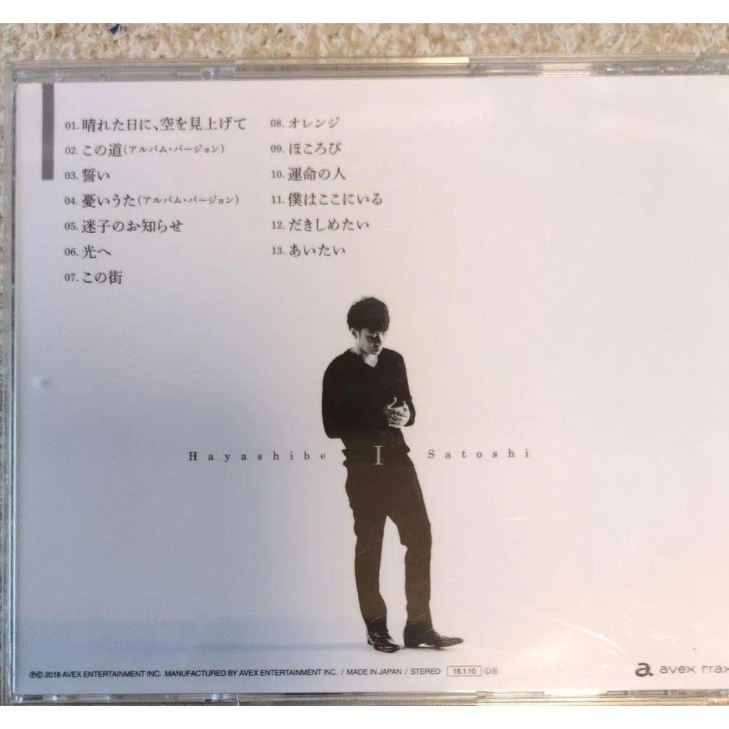 Used Tomosaka Hayashi Album I