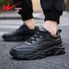 Shuangxing Men's Lightweight Casual Running Sneakers