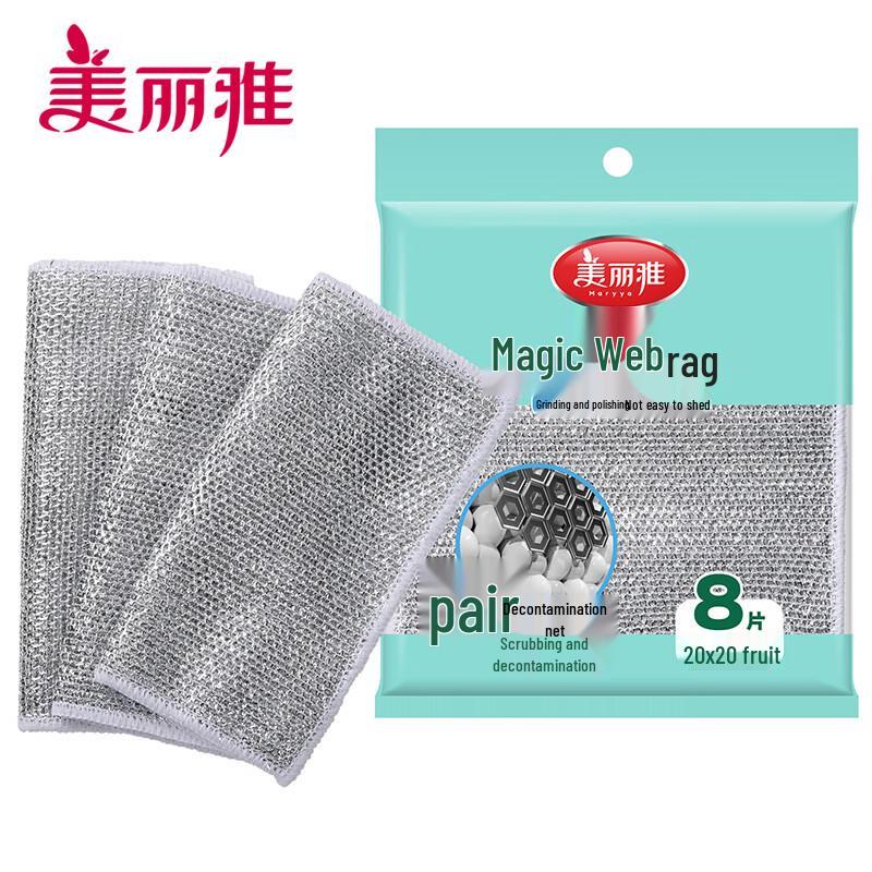 MARYYA Double-Layer Magic Mesh Scrubber Cloth