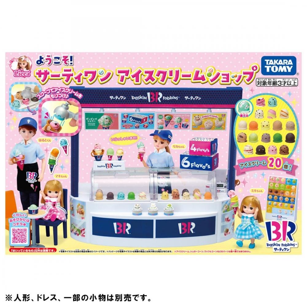 TAKARA TOMY Licca-chan Welcome 31 Ice Cream Shop Dress-up Play Toy Ages 3+