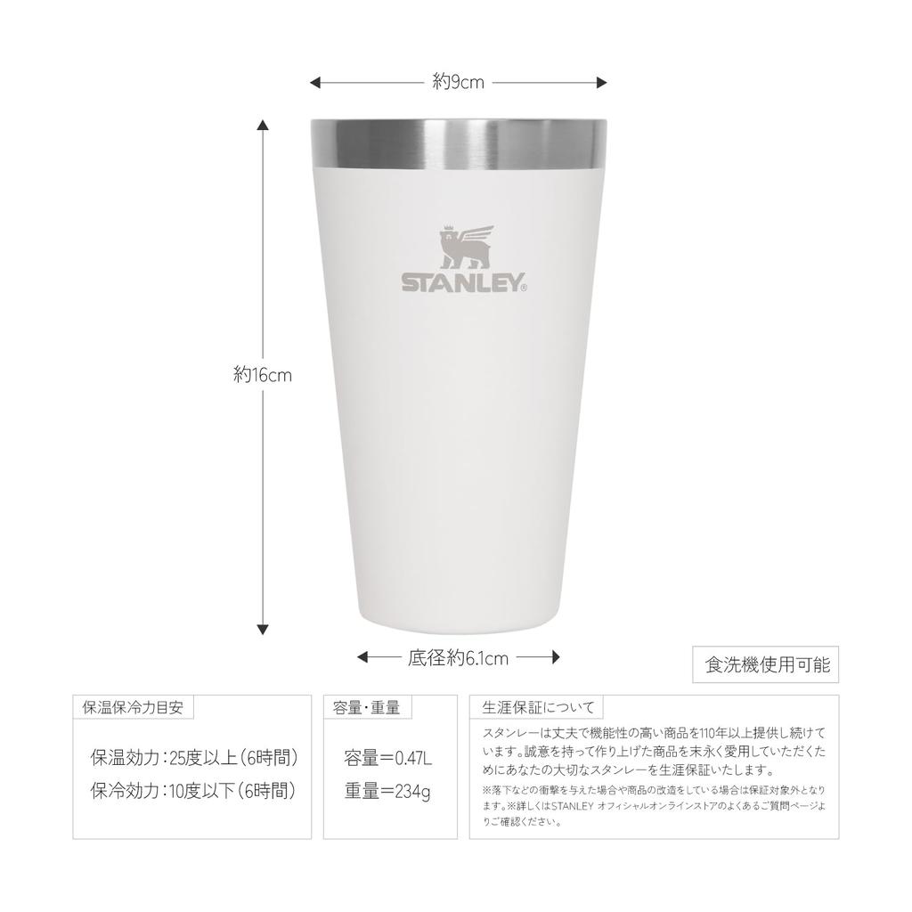 STANLEY NEW Stackable Vacuum Black Vacuum Insulated Stainless Keeps Coffee Hot or Outdoor Dishwasher Warranty Japanese Pint, 0.47L, 2.0, Tumbler,