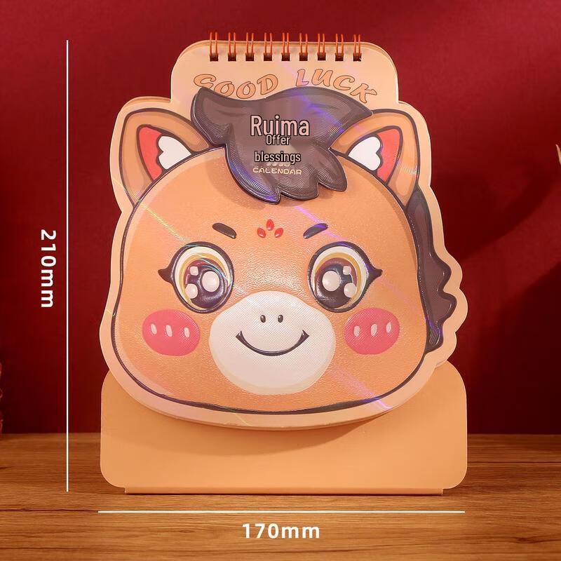 HANDUNYOU 2026 Creative Desk Calendar