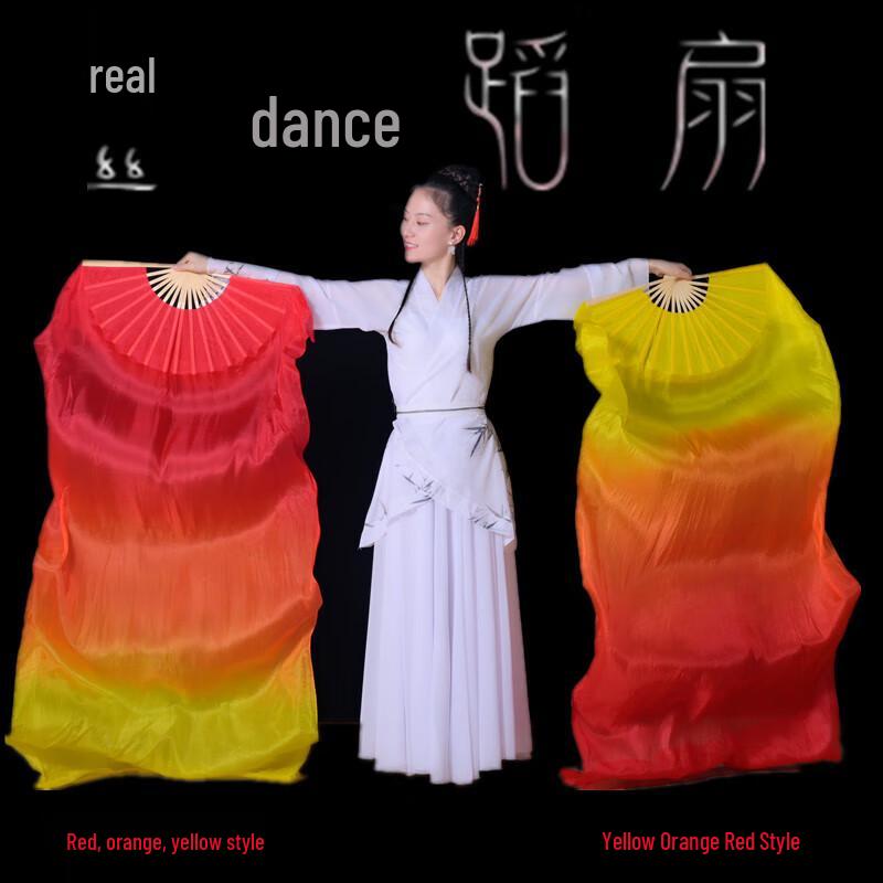Расширенный градиентный шелковый веер для танца с пламенем