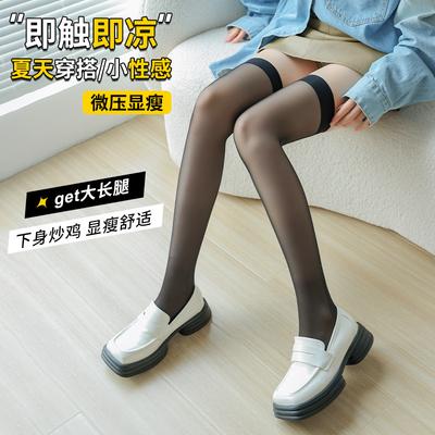 Over-the-knee Black Stockings for Women, Spring/summer Thin Sexy Thigh-high Socks, Pure Desire Long Socks, Black and White Long Stockings