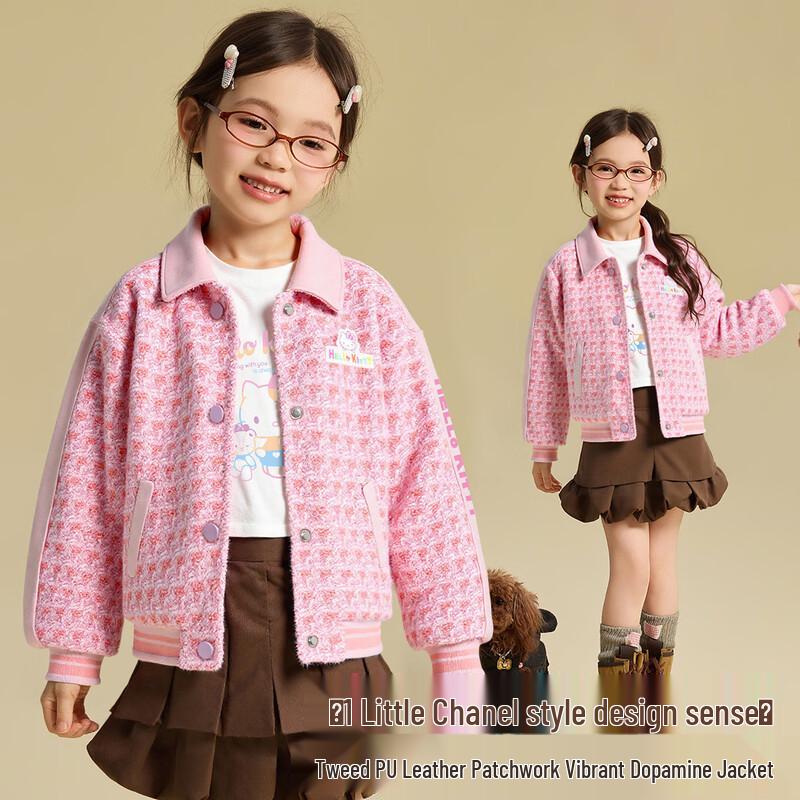 

Hello Kitty Girls Tweed Spliced Jacket 150
