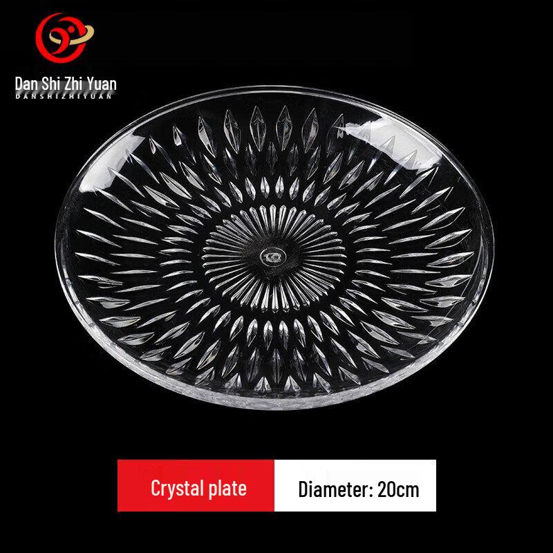 Danshi Zhiyuan Durable Acrylic Serving Plates