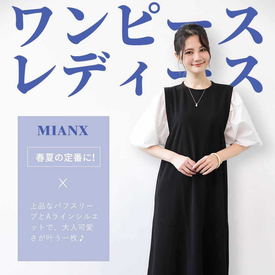 Minax Long Short Crew Puff Stretch Perfect for Commuting or Going Stylish Women's Dress, Spring/Summer, Sleeve, Neck, Sleeves, Figure-Flattering,
