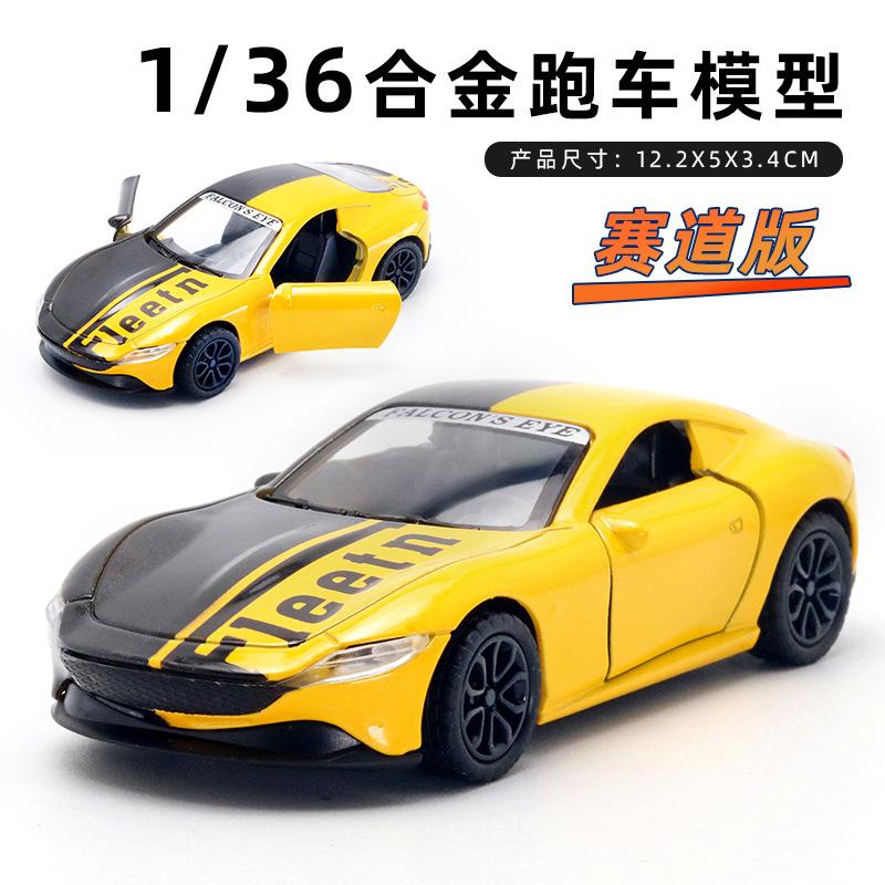 AAZN1 [Boxed] 1:36 Alloy Racing Model Boy Three Doors Pull Back Graffiti Car Gift Wholesale Cross-border