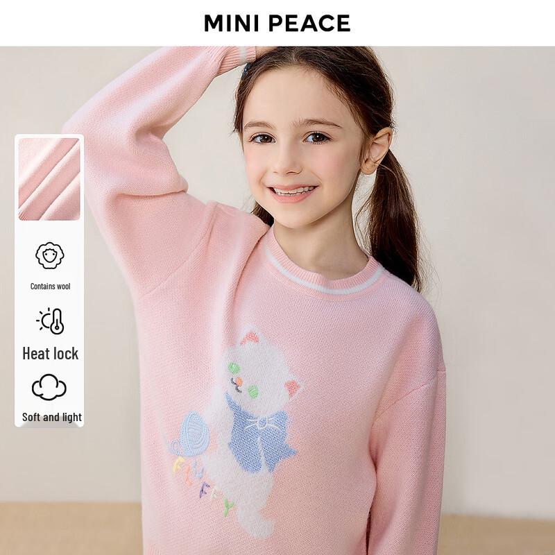 Зимний шерстяной пуловер для девочек MiniPeace 120
