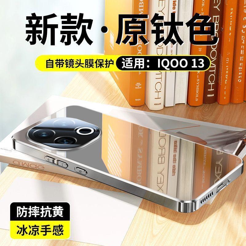 Applicable to iqoo11 mobile phone case marquee new iqoo11 ultra-thin 11 heat dissipation mirror glass 11 lens all-inclusive