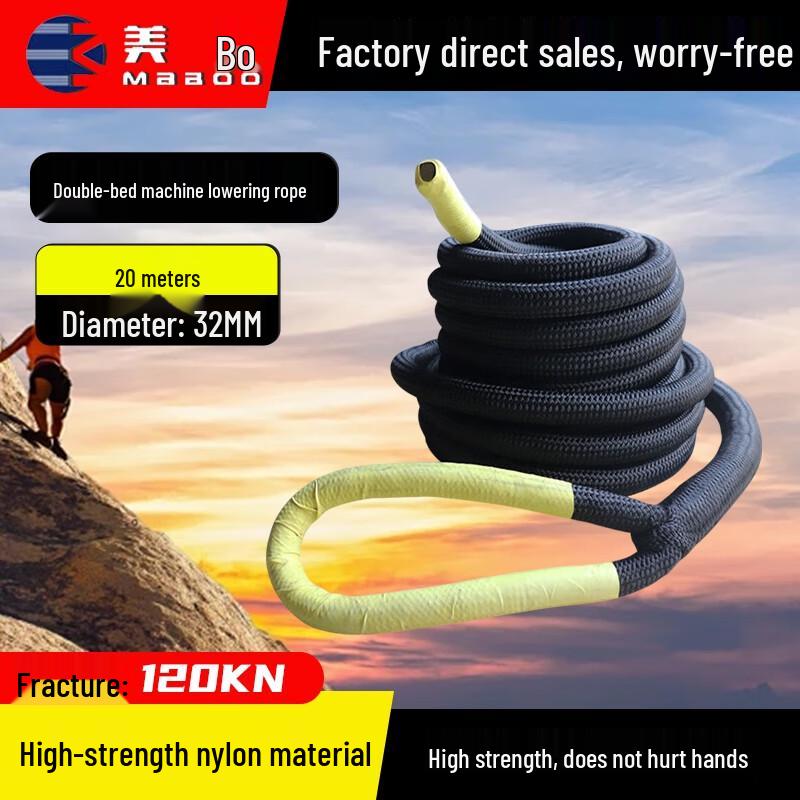 MABOO High-Strength Nylon Rappelling Rope