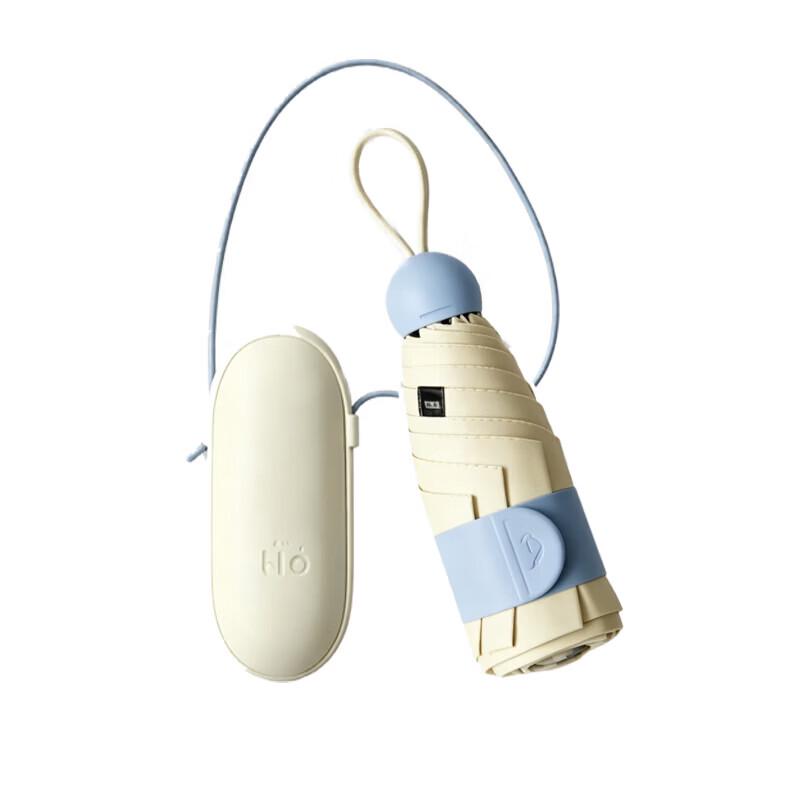Beneunder BM525 Ultra-Compact Capsule Sun Protection Parasol