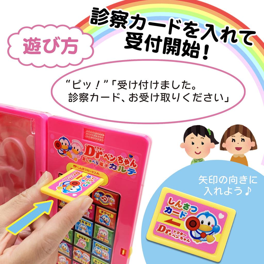 Doctor Play Toy with and Press the Button to Light Play and Play Doctor and Nurse Roles Fun! Stethoscope, Syringe, Thermometer. Up, Talk, Melodies, (1