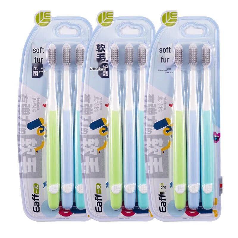 Yifu Bamboo Charcoal Soft Bristle Toothbrush 9-Pack