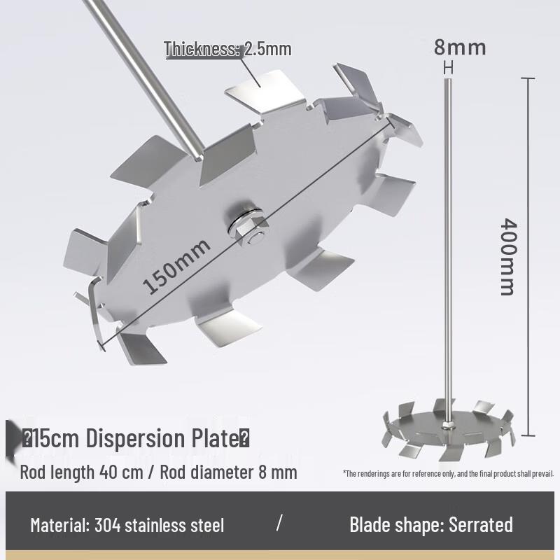 304 Stainless Steel Paint Mixer Paddle