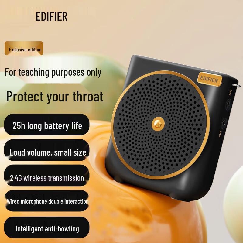 Edifier MF3 Deluxe Portable Wireless Amplifier